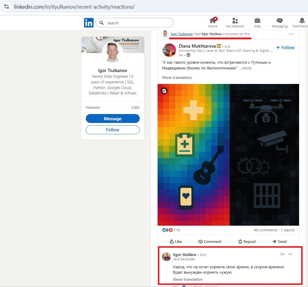 Tyulkanov_Igor_001__SoR_027__-Linkedin.jpg